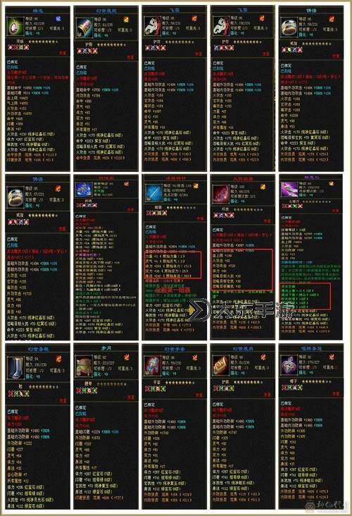 神武4 卡99佛門怎么加點詳細攻略解析圖1