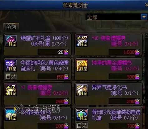 如何獲得純凈的黃金增幅書：實用指南與策略圖1