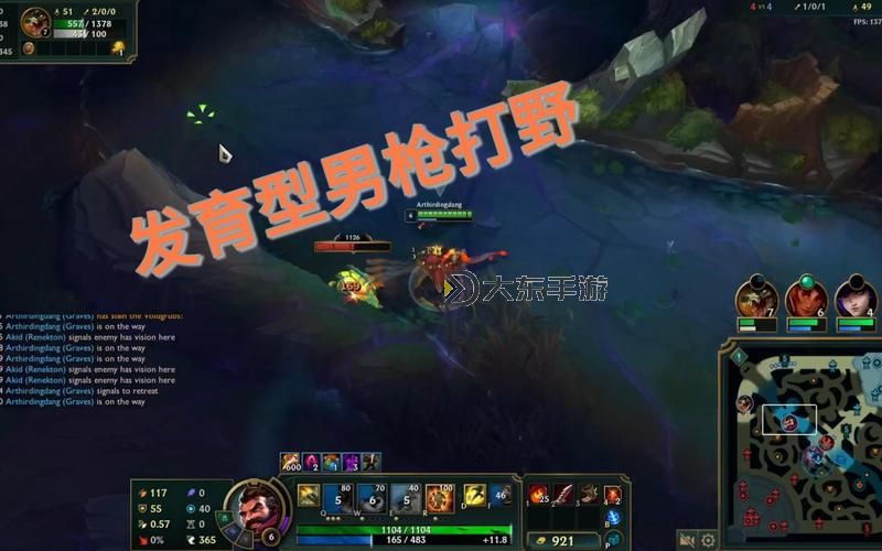 男槍最怕什么打野?盤點(diǎn)最讓他頭疼的敵方英雄圖1