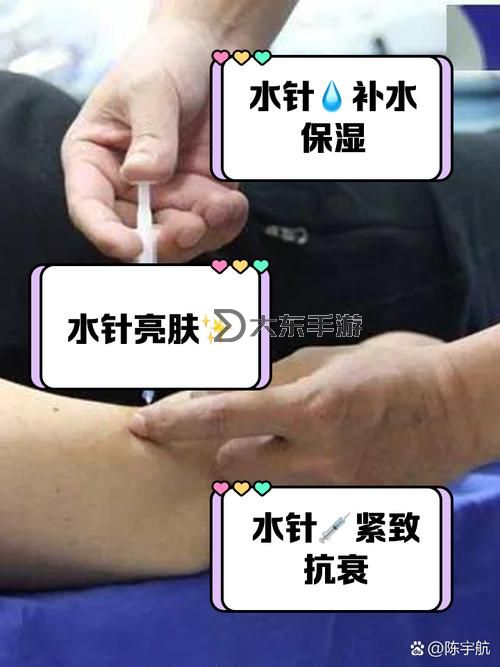用注射器打水放屁眼里有多疼:真實體驗解析圖1