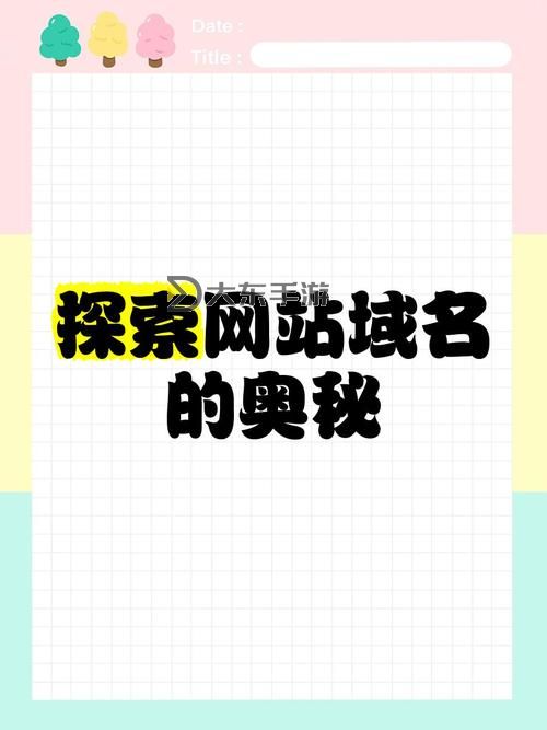 探索盡在掌握：全面了解你懂得最新網(wǎng)站的最新資訊圖1