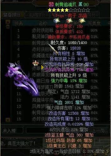 探秘問道體木的變態(tài)玩法:玩轉(zhuǎn)極限策略的新體驗(yàn)圖1
