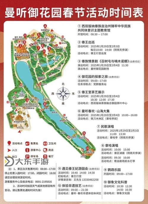 御龍?jiān)谔炀汃R地點(diǎn)詳細(xì)指南及最佳位置推薦圖2