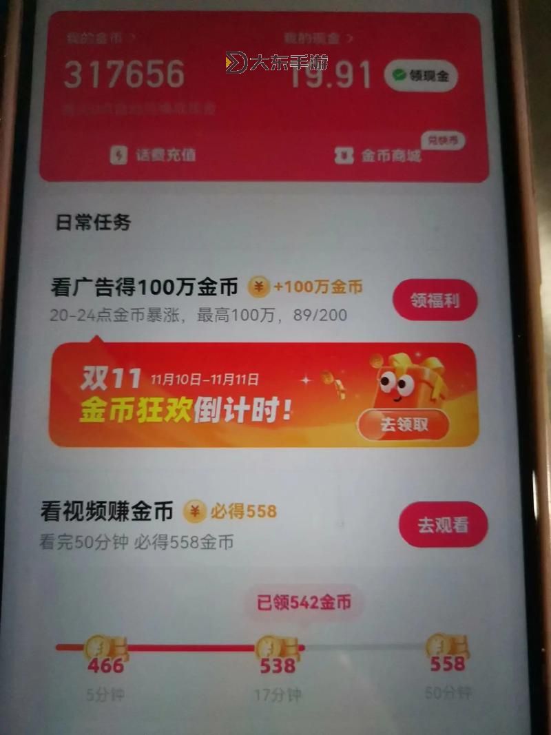 領取xvip物品的方法指南：輕松獲取專屬獎勵圖2