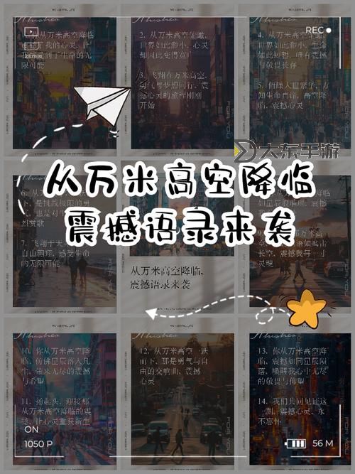 天災(zāi)巨人成就一個(gè)人怎么做：從逆境中崛起的成功之路圖1