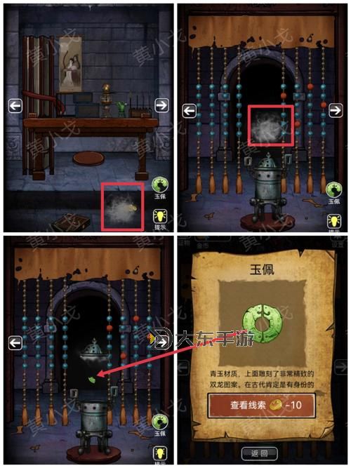 造夢(mèng)西游3小龍女的房間怎么進(jìn)攻略詳解圖2