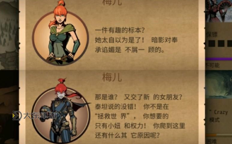 暗影格斗2美女排名前十：最驚艷的角色盤(pán)點(diǎn)圖2