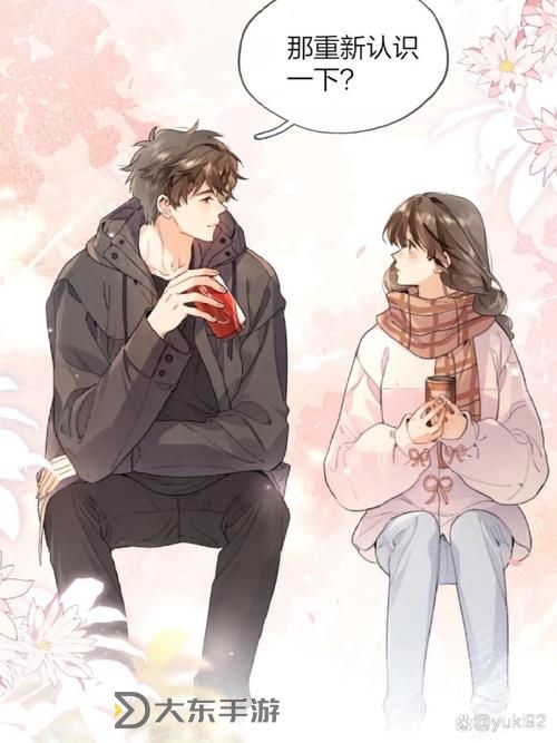 總裁的掛名新娘：誤會中的契約愛情圖1