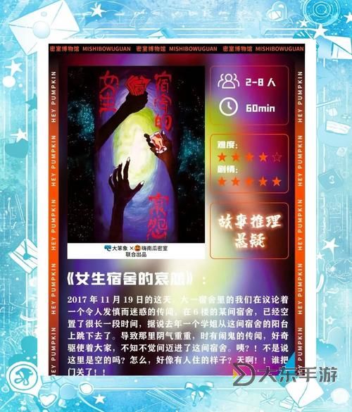 這才是女生宿舍的秘密：那些你從未察覺(jué)的隱藏角落圖1