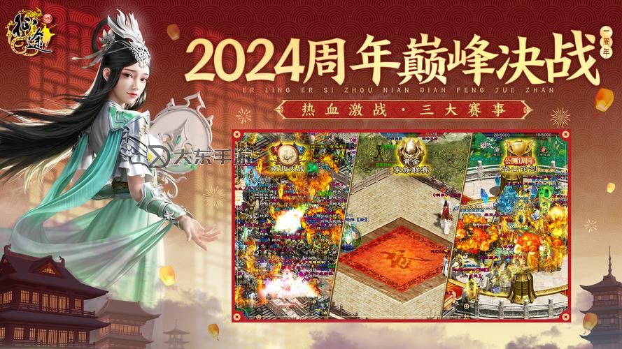 原始征途手游召喚選哪個系最強推薦與攻略圖2