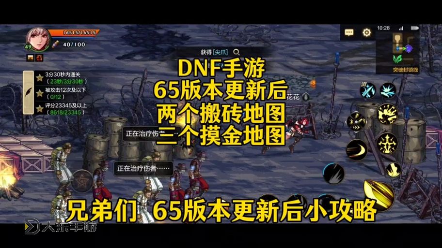 無形之痕地下城在哪？詳細(xì)地點(diǎn)指南與攻略分享圖2