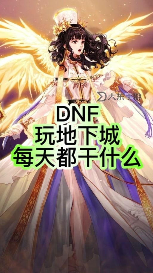 小鐵柱在哪里DNF？帶你找到他的具體位置指南圖1