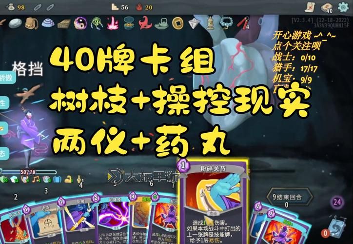 探索策略經典：英雄聯(lián)盟回合制卡牌手游全景解析圖1