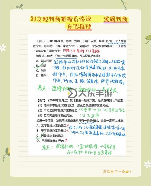 怎么確定真的進(jìn)去了:揭秘判斷的關(guān)鍵方法圖2