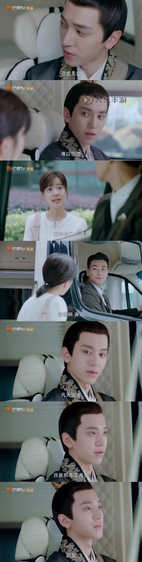 她在她丈夫面前被耍了：一場(chǎng)情感的隱秘角逐圖2