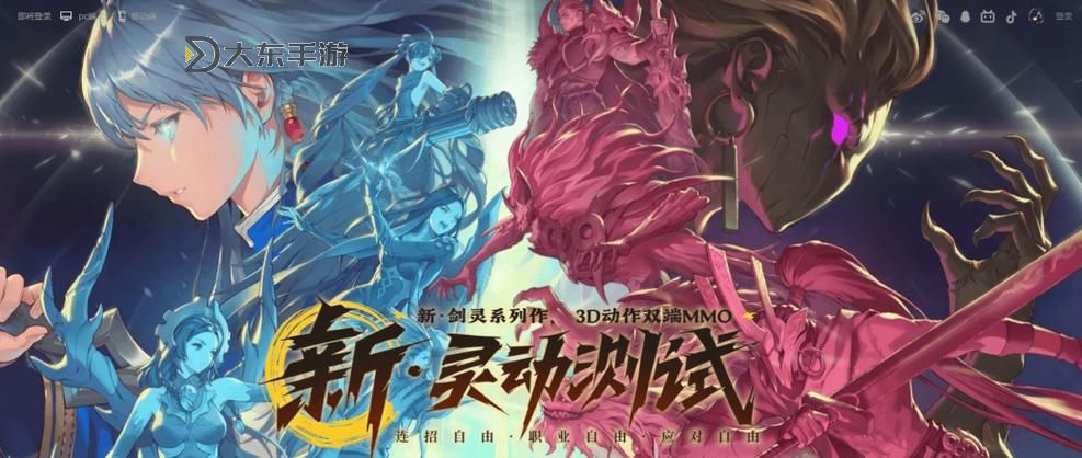 劍靈2即將上線：全新冒險即將開啟圖1