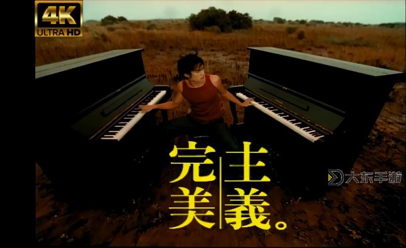 最新推薦：最近免費(fèi)高清觀看MV，盡享高清音樂盛宴圖2