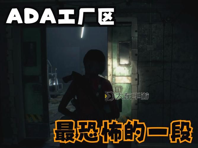 真人快打艾達(dá)死亡:游戲中的悲劇與劇情解析圖1