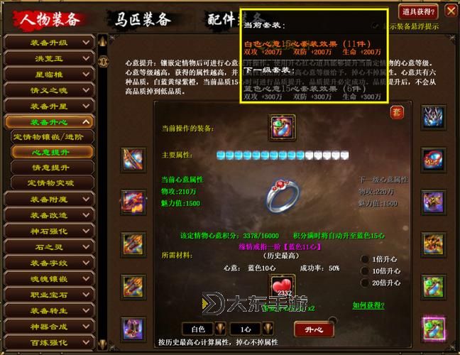 征途召喚配什么職業(yè)號(hào)：最佳搭配指南與推薦方案圖2