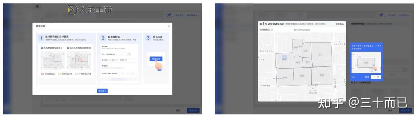 地下城100裂縫在哪？全面攻略指南幫你找到位置圖1