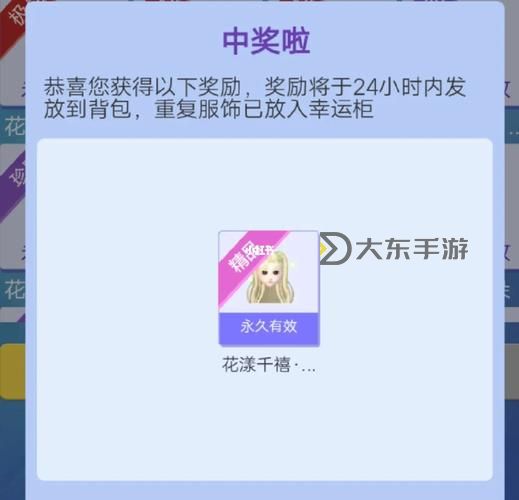 炫舞現(xiàn)在怎么跑去領(lǐng)幻彩:最新活動攻略指南圖1