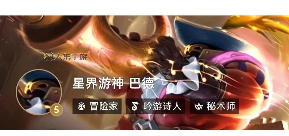 云頂之弈和金鏟鏟之戰(zhàn)有什么區(qū)別:兩者玩法與特色全解析圖1