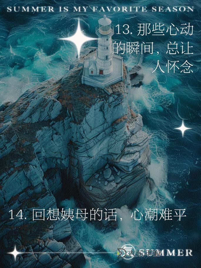 在姨母家的遺憾：那年未曾說(shuō)出口的告別圖1