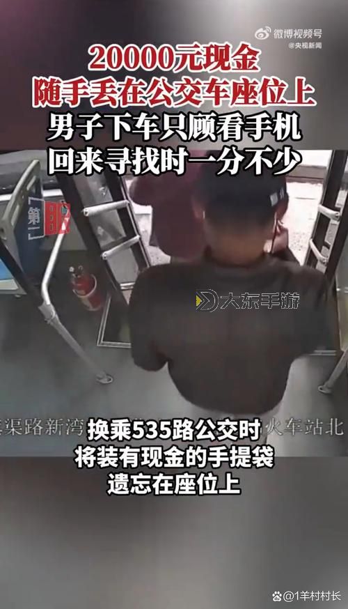 驚呆了!我竟在坐公交車時(shí)居然被C了2個(gè)小時(shí)!圖1