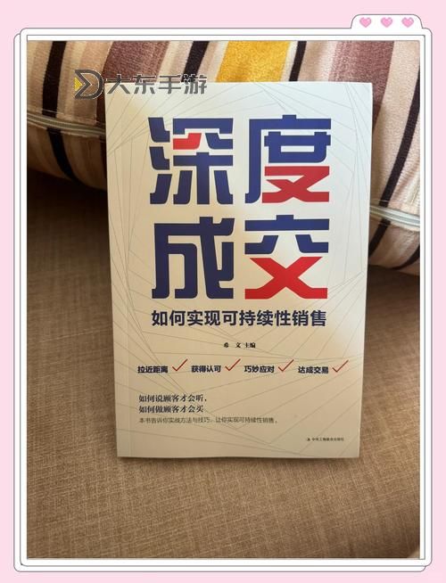如何獲得純凈的黃金增幅書：實用指南與策略圖2