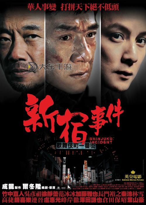 探索未來影視潮流:6080影視理論新板引領(lǐng)創(chuàng)新變革圖1