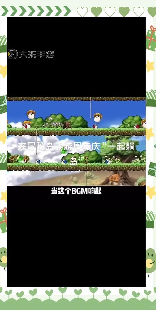 懷舊冒險(xiǎn)島攻略:經(jīng)典玩法全攻略指南圖1