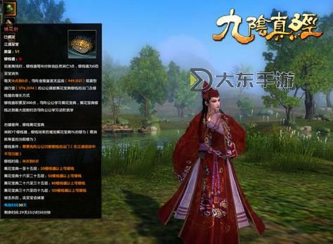 揭秘九陰真經(jīng)惡行值等級：影響與提升攻略圖1