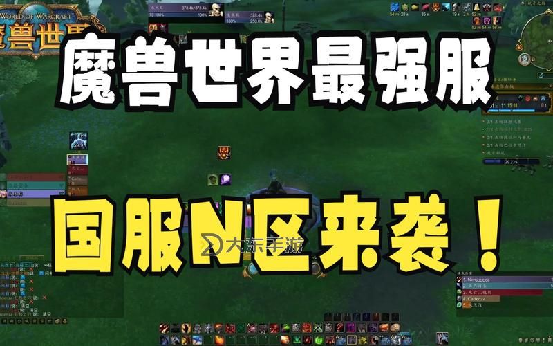 為什么在WOW中找不到招募戰(zhàn)友的選項?原因解析圖2