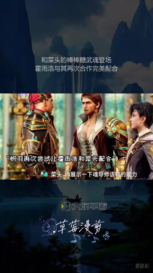 斗羅之我的武魂是棒棒糖：甜蜜戰(zhàn)斗的奇幻冒險圖1