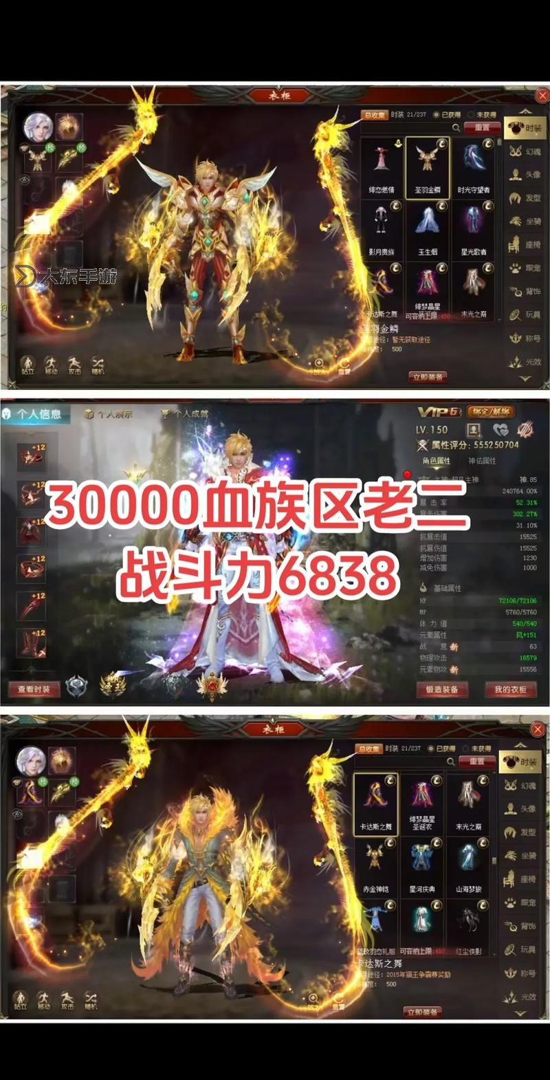 魔域血族攻擊上20w:震撼全服的血族崛起之戰(zhàn)圖1