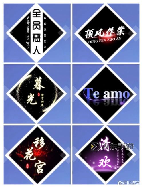 打造獨(dú)特魅力的吸引人的炫舞舞團(tuán)名兩個(gè)字指南圖1