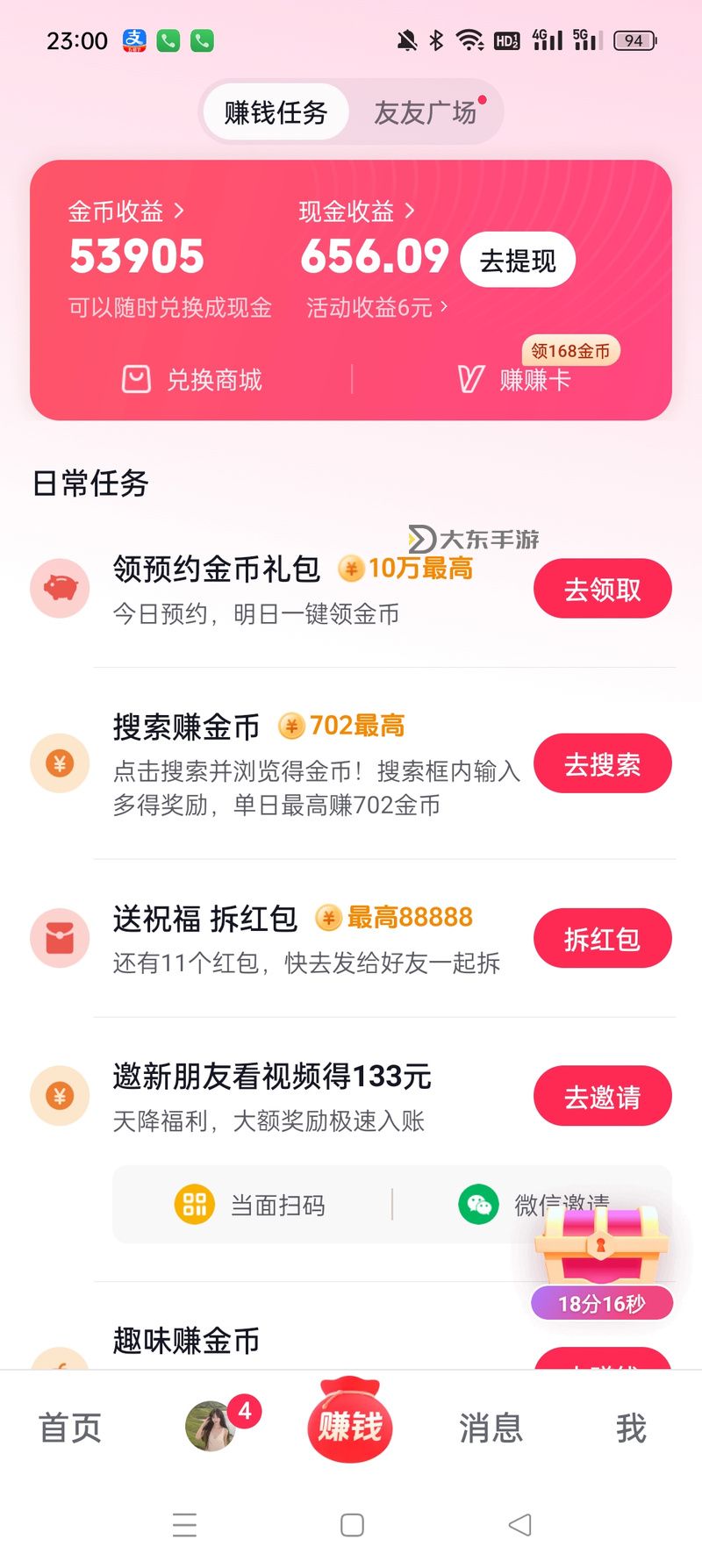 領取xvip物品的方法指南：輕松獲取專屬獎勵圖1