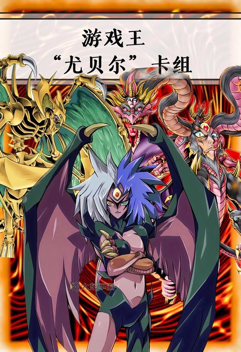 游戲王三幻神哪一張卡最實用?全面解析最強選擇圖1