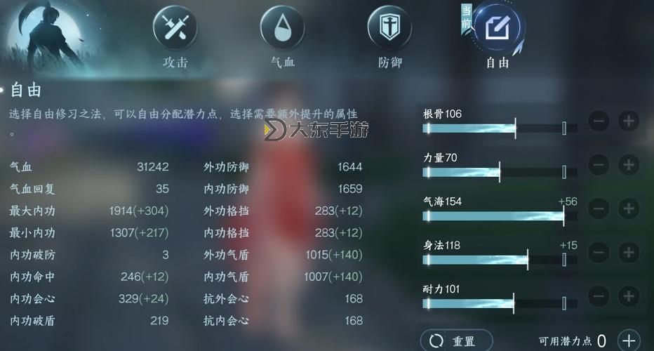 天涯明月刀掛機刷經(jīng)驗全攻略：提升等級的最佳方法圖1
