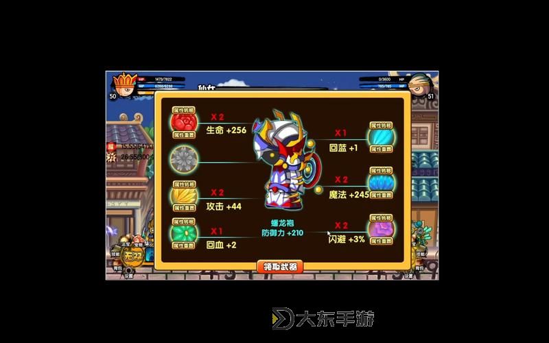 造夢(mèng)西游3如何獲得強(qiáng)化石：提升角色實(shí)力的實(shí)用方法圖2