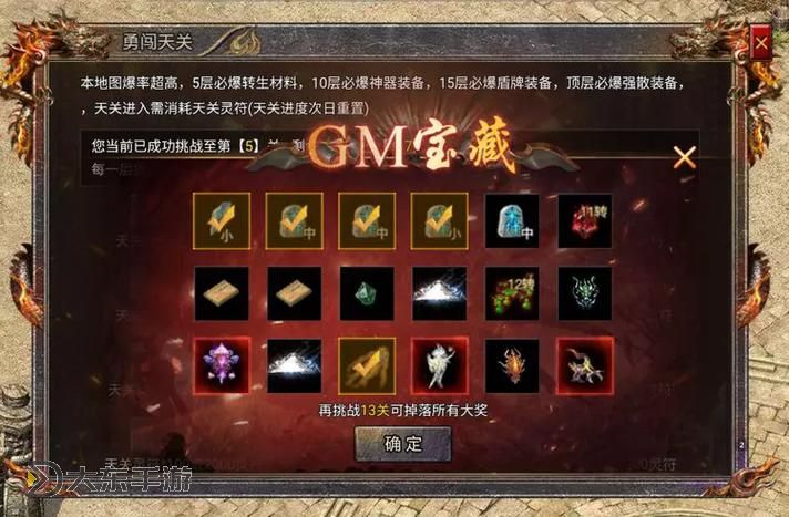 傳奇霸主尋龍鋤怎么獲得攻略秘籍圖1