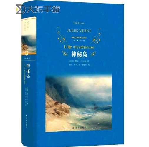 探索未知的奇幻旅程:冒險(xiǎn)島冒險(xiǎn)開始任務(wù)指南圖1