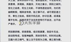 九陰真經(jīng)峨眉會意功兌換指南：快速掌握技巧與實(shí)用建議