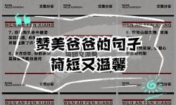 我愿意：用愛主動(dòng)給爸爸最溫暖的關(guān)懷