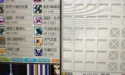 冒險(xiǎn)島惡魔復(fù)仇者怎么創(chuàng)建2020：詳細(xì)攻略與詳細(xì)教程