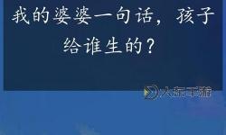 你心中的疑問：有和自己兒子那個的嗎？