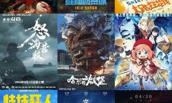 最近最好看的2018中文字幕電影推薦大全