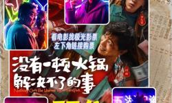 最新推薦：2019年中文字幕高清電影大全合集