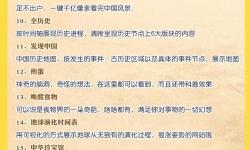 探索科技與趣味的結(jié)合：最有意思的網(wǎng)站盤點(diǎn)