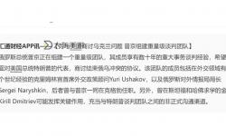 探索歐美性FBB少烏俄羅斯及品：多元文化背景下的新趨勢(shì)